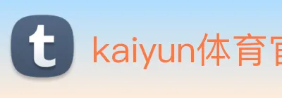 kaiyun体育官网 logo